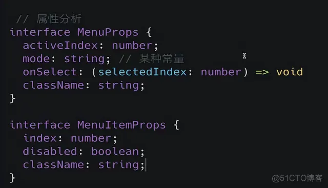 react18-学习笔记47-基础架构-menu.tsx_菜单项